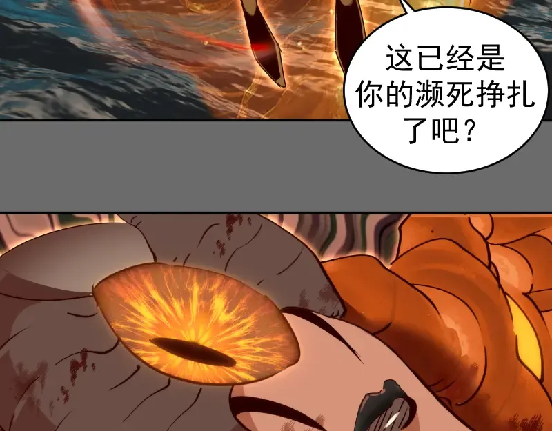 第324话 机制 第13页