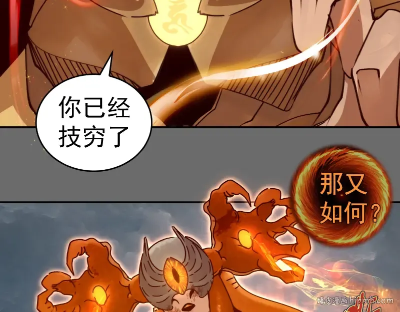 第324话 机制 第16页