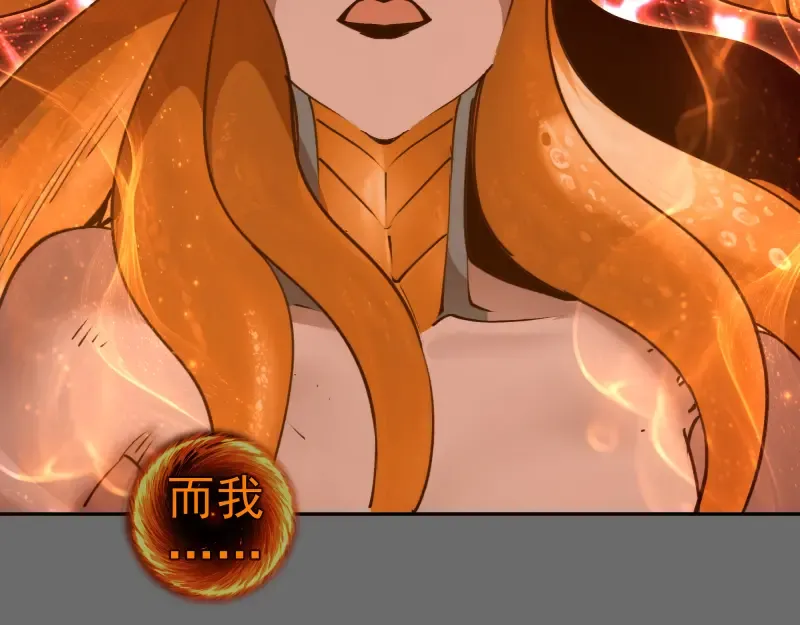 第324话 机制 第19页