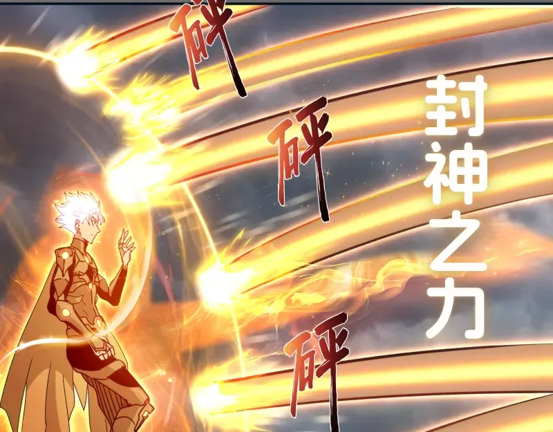 第324话 机制 第22页