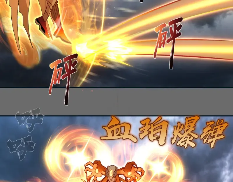 第324话 机制 第23页