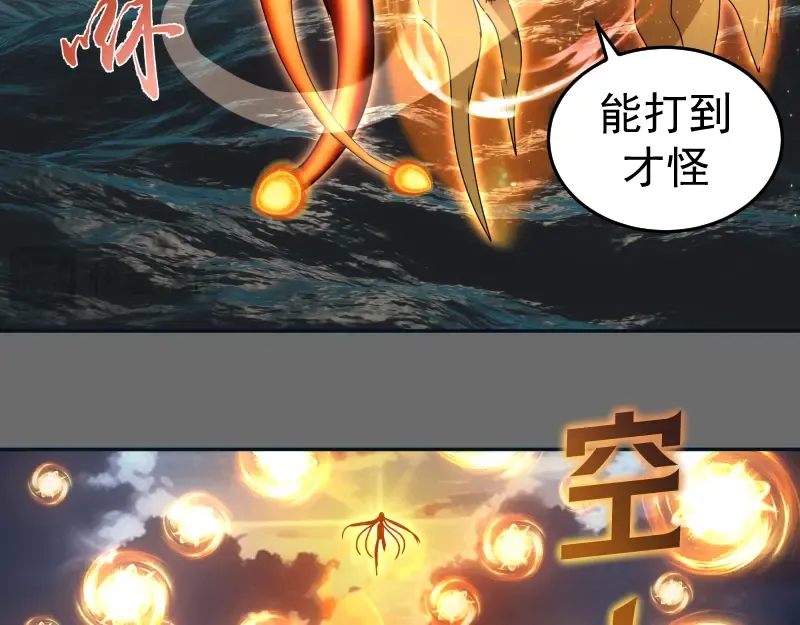 第324话 机制 第26页