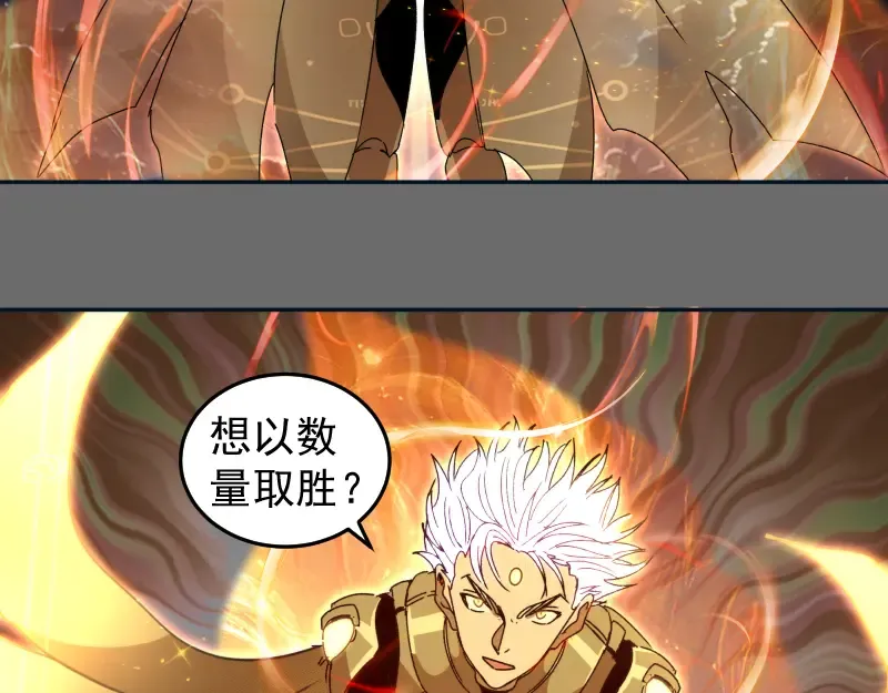 第324话 机制 第28页