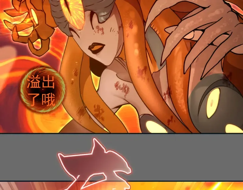 第324话 机制 第33页