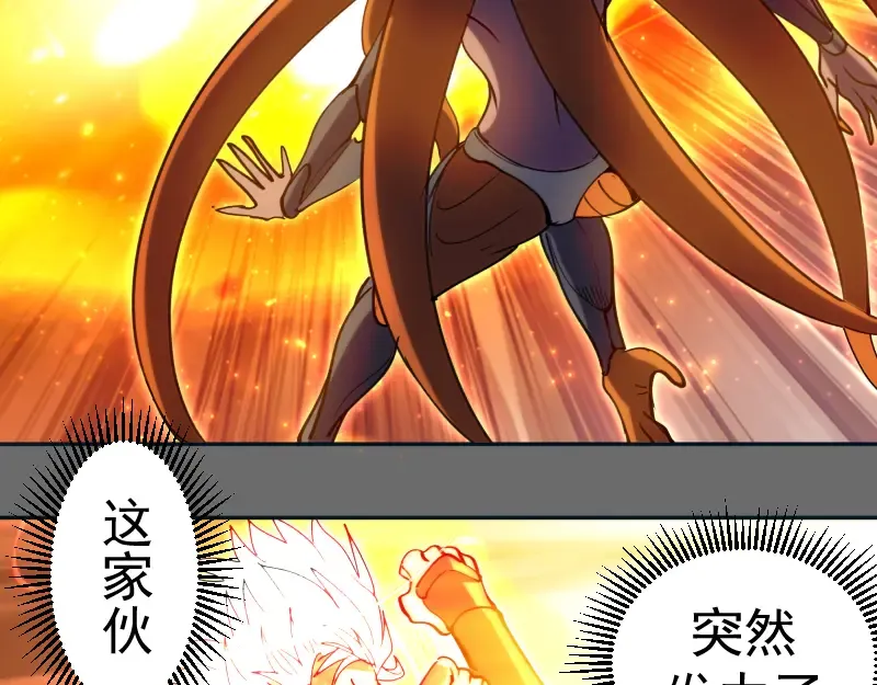 第324话 机制 第35页