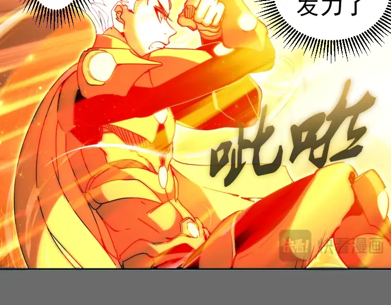 第324话 机制 第36页