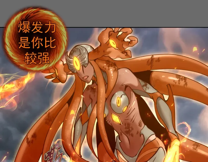 第324话 机制 第37页