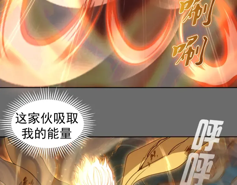 第324话 机制 第42页