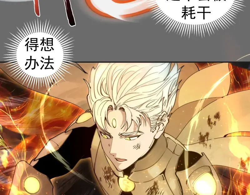 第324话 机制 第46页