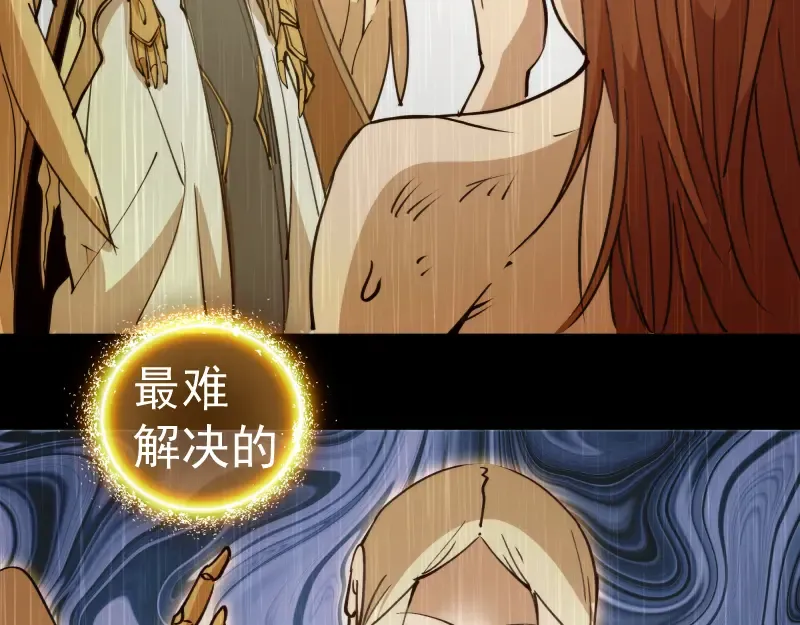 第324话 机制 第54页