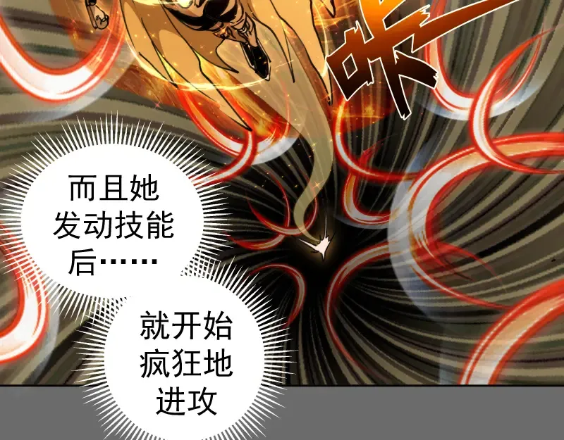第324话 机制 第62页
