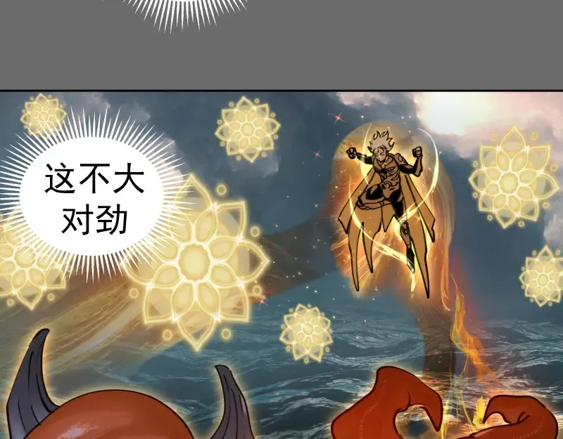 第324话 机制 第63页