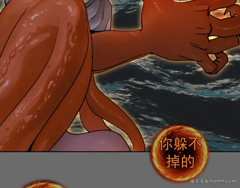 第324话 机制 第64页