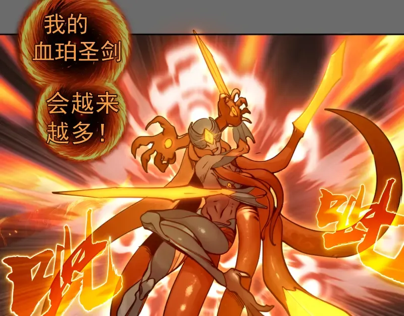 第324话 机制 第65页