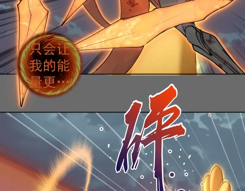 第324话 机制 第73页