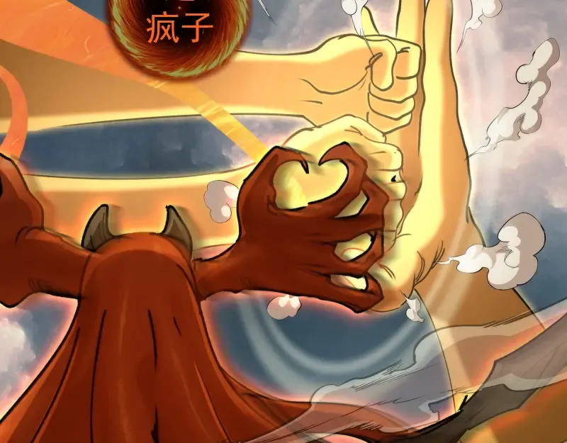 第324话 机制 第82页