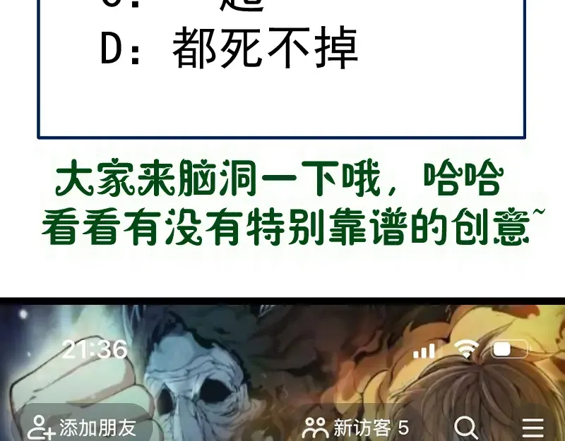 第324话 机制 第93页