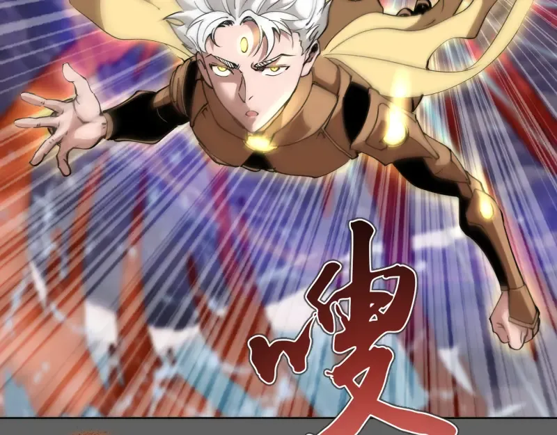 第325话 宇宙形态 第75页
