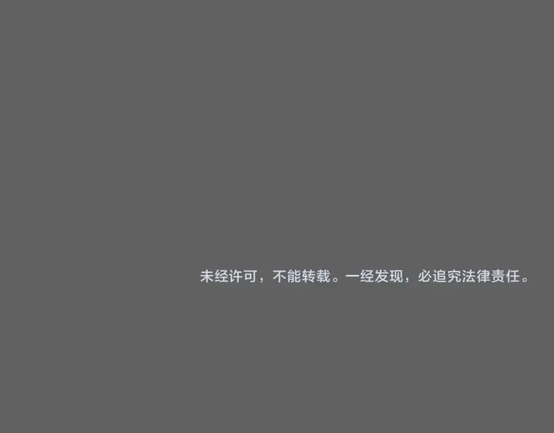第325话 宇宙形态 第95页