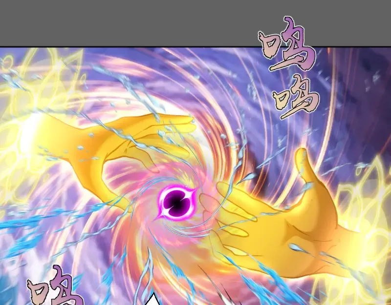 第326话 解脱 第5页