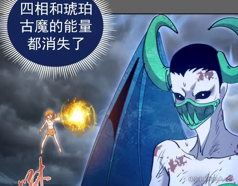 第326话 解脱 第8页