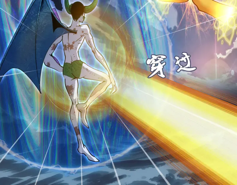 第326话 解脱 第10页