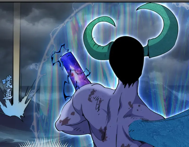 第326话 解脱 第14页