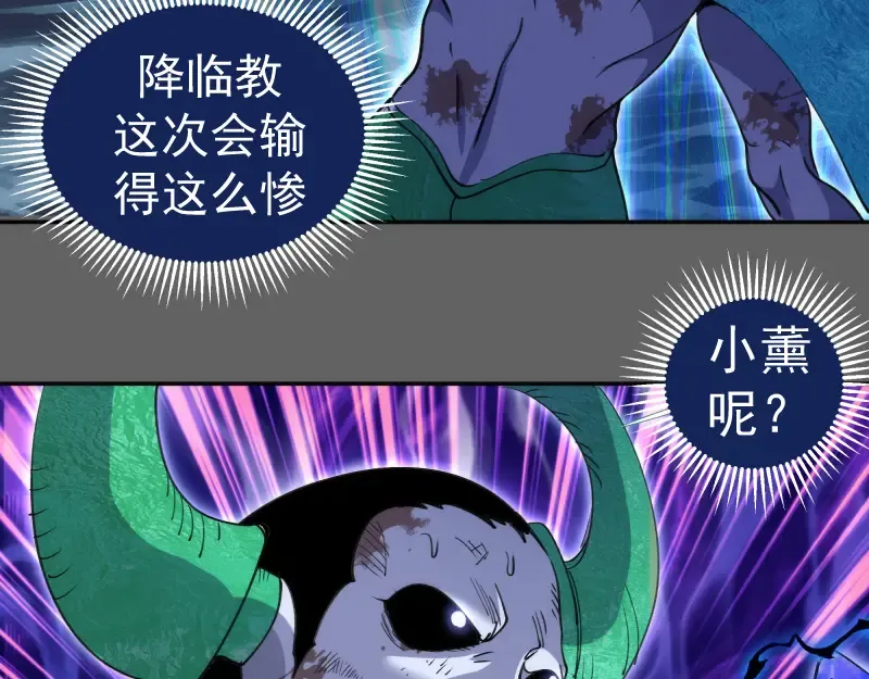 第326话 解脱 第15页