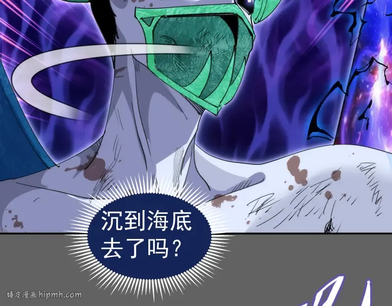 第326话 解脱 第16页