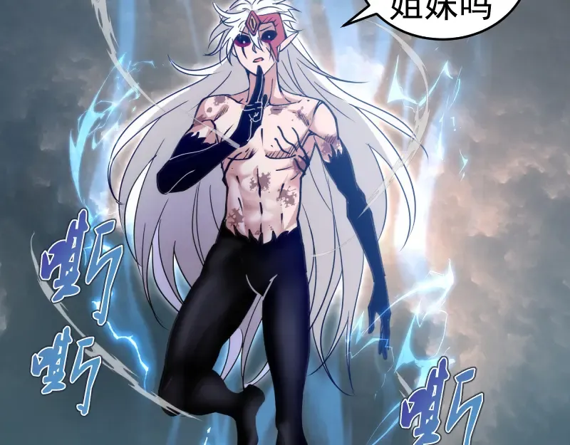 第326话 解脱 第19页