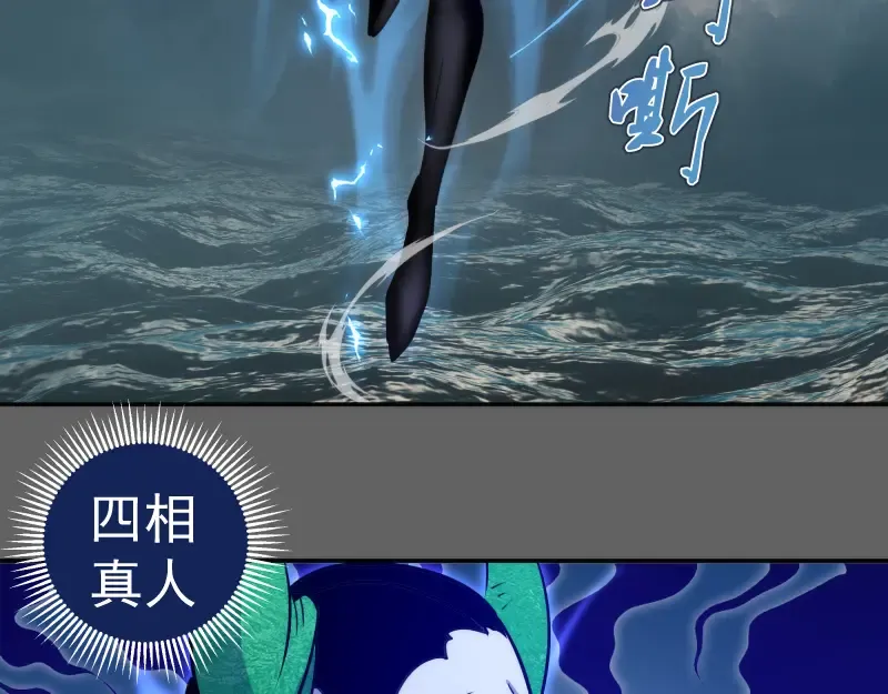 第326话 解脱 第20页