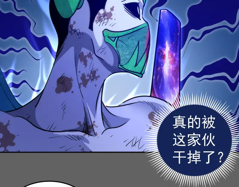 第326话 解脱 第21页