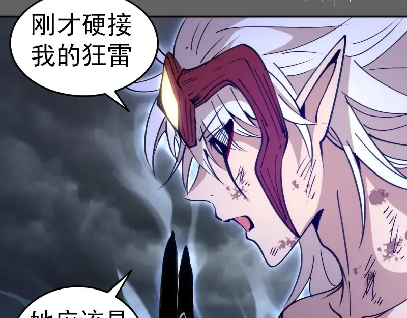 第326话 解脱 第22页