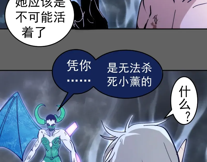 第326话 解脱 第23页
