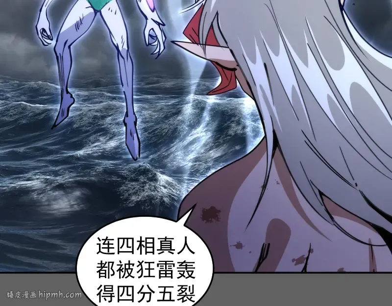 第326话 解脱 第24页
