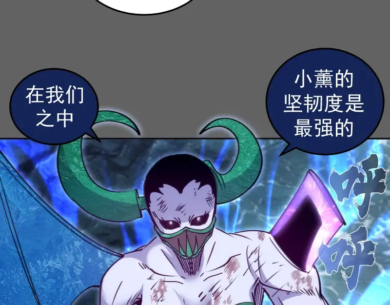 第326话 解脱 第25页
