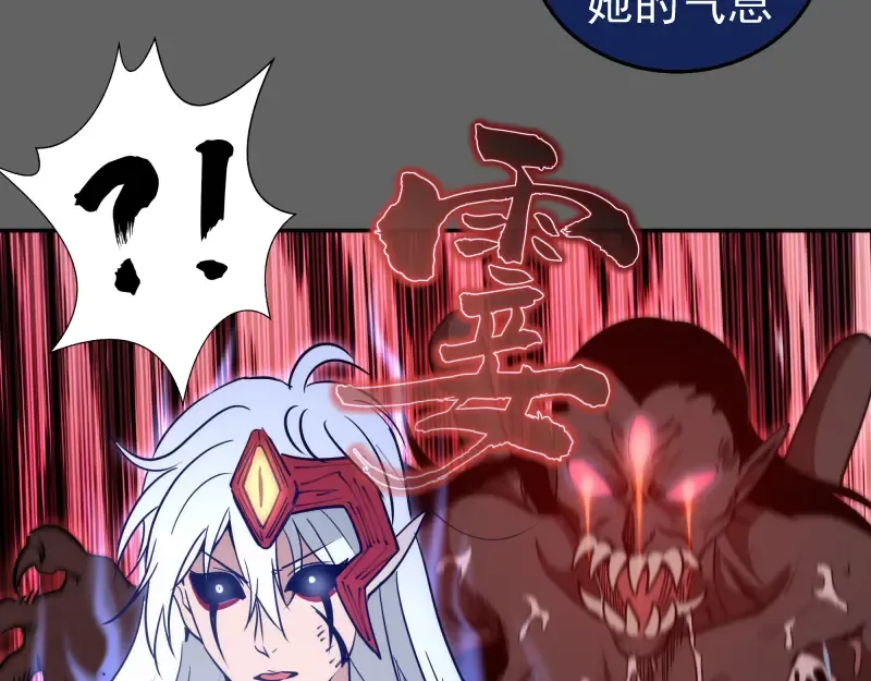 第326话 解脱 第27页