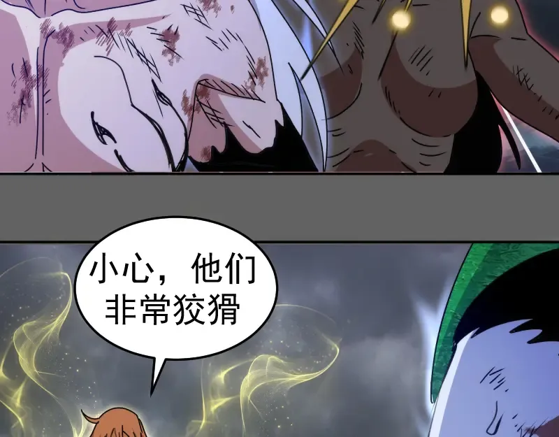 第326话 解脱 第30页