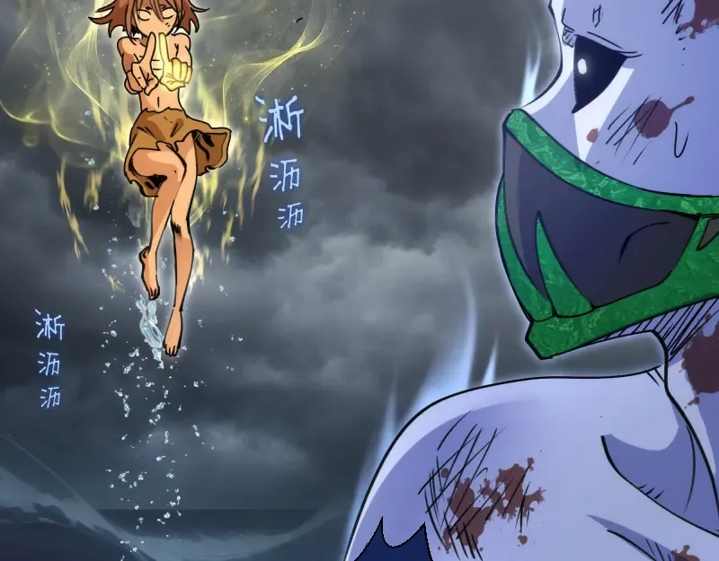 第326话 解脱 第31页