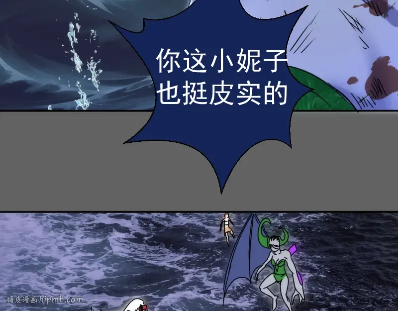 第326话 解脱 第32页