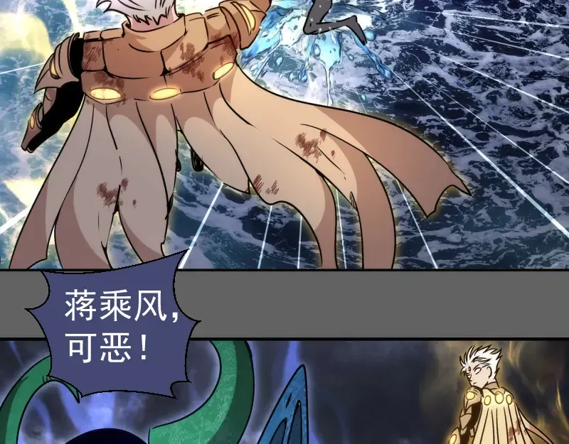 第326话 解脱 第38页