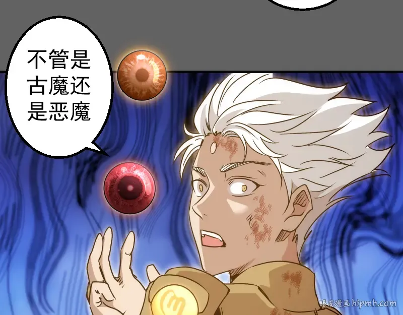 第326话 解脱 第40页