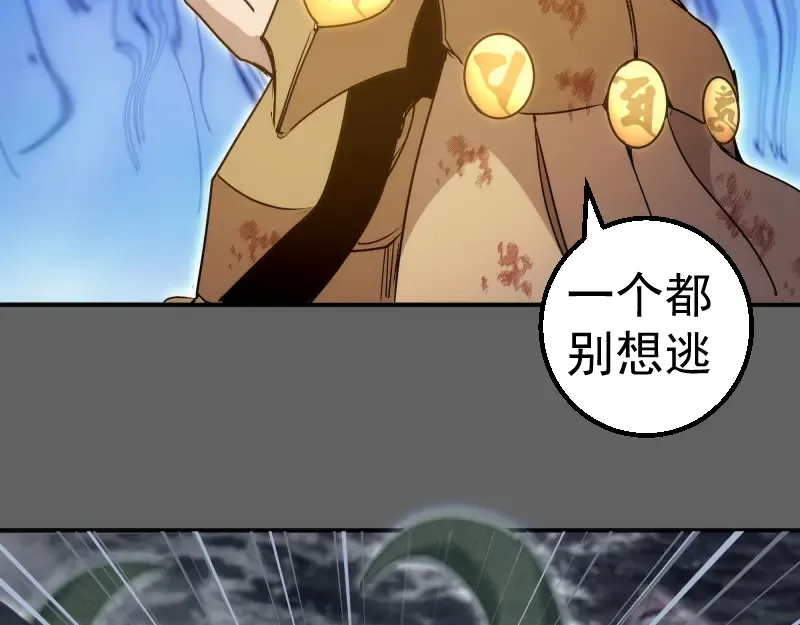 第326话 解脱 第41页