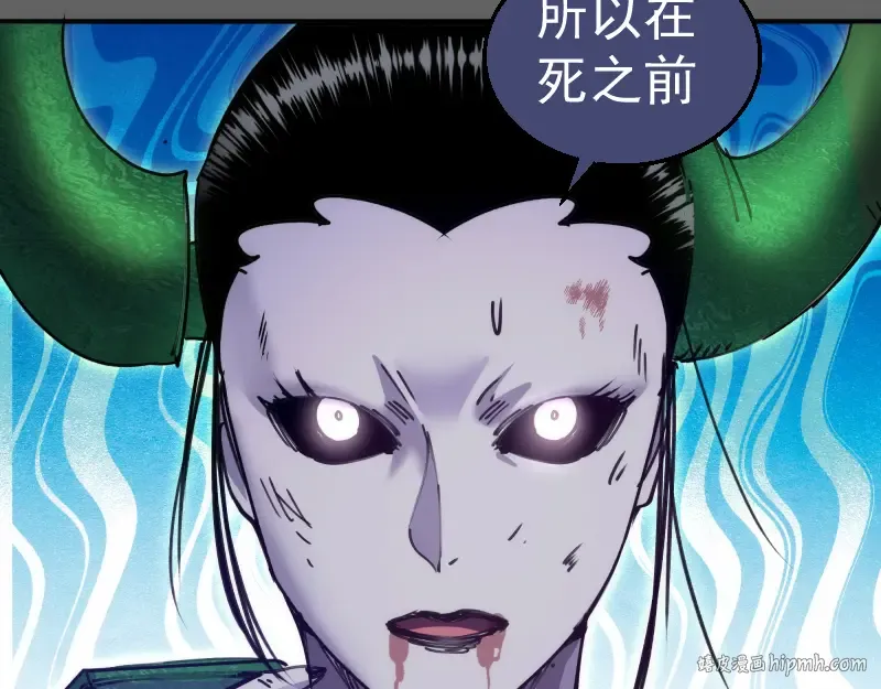 第326话 解脱 第48页