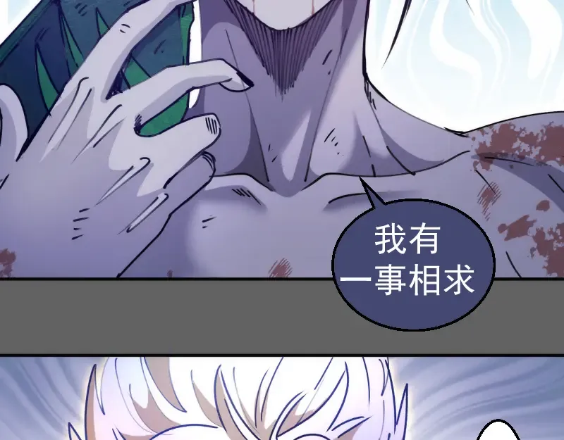 第326话 解脱 第49页