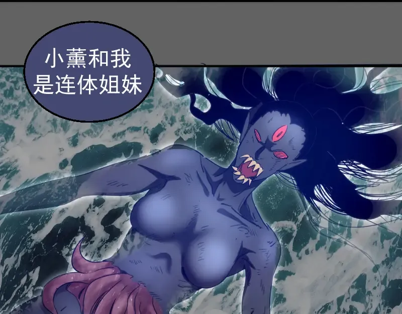 第326话 解脱 第51页