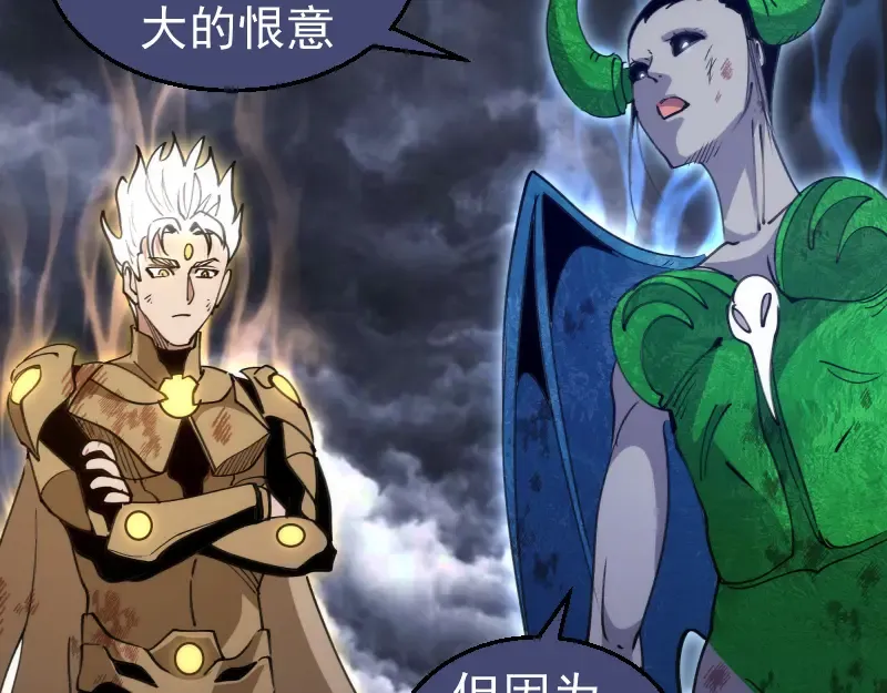 第326话 解脱 第53页