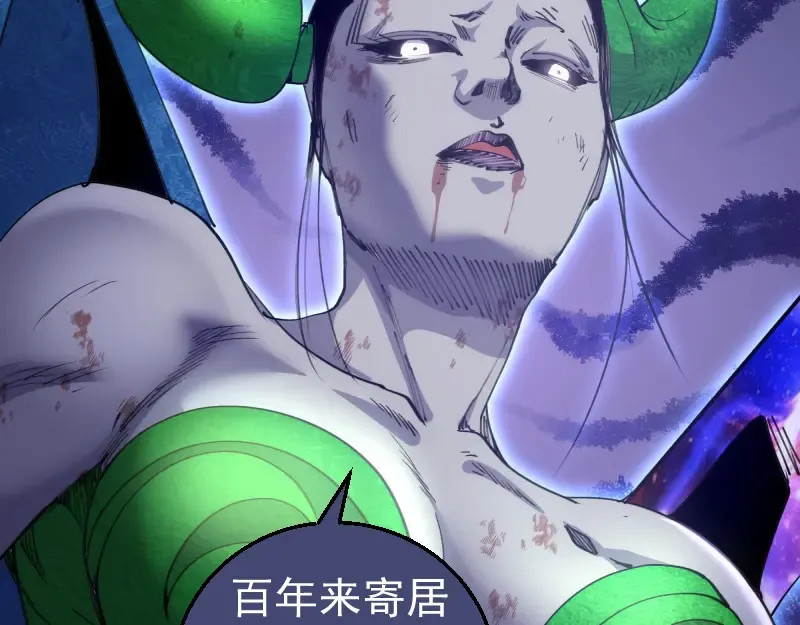 第326话 解脱 第55页