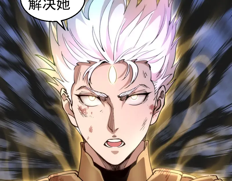 第326话 解脱 第61页