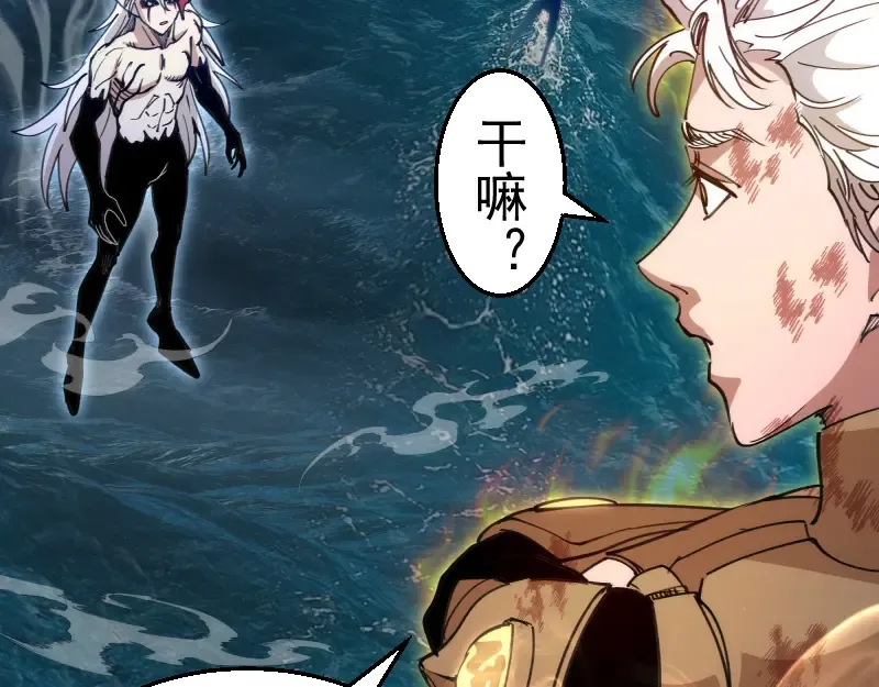 第326话 解脱 第63页